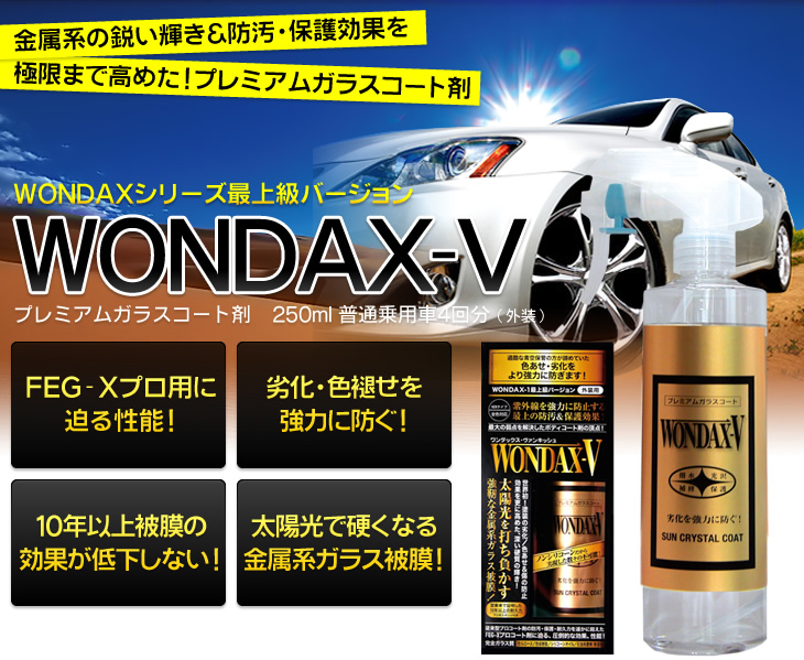 WONDAX-V