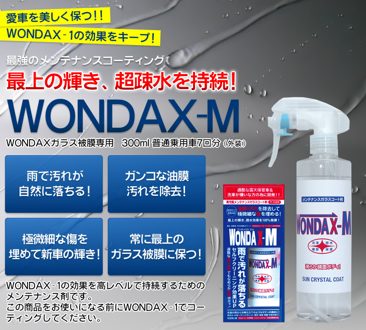 wondax-m_01.jpg